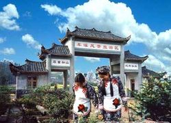 敦煌民俗市场天气 敦煌民俗市场天气