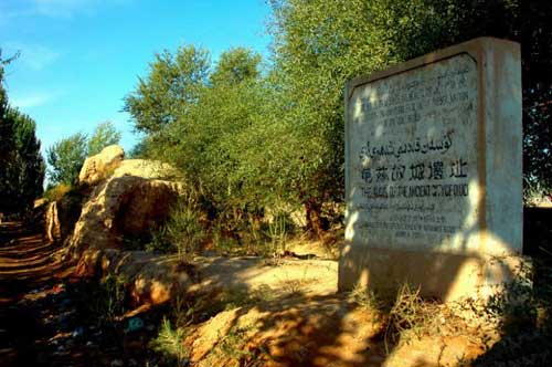 巴州文物陈列馆天气 巴州文物陈列馆天气