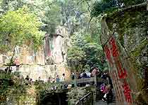 福州喝水岩天气 福州喝水岩天气