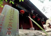 长乐辛亥革命纪念馆天气 长乐辛亥革命纪念馆天气