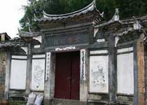 龙岩培田古民居建筑群天气 龙岩培田古民居建筑群天气