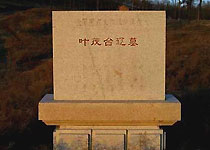 法库叶茂台辽墓群天气 法库叶茂台辽墓群天气