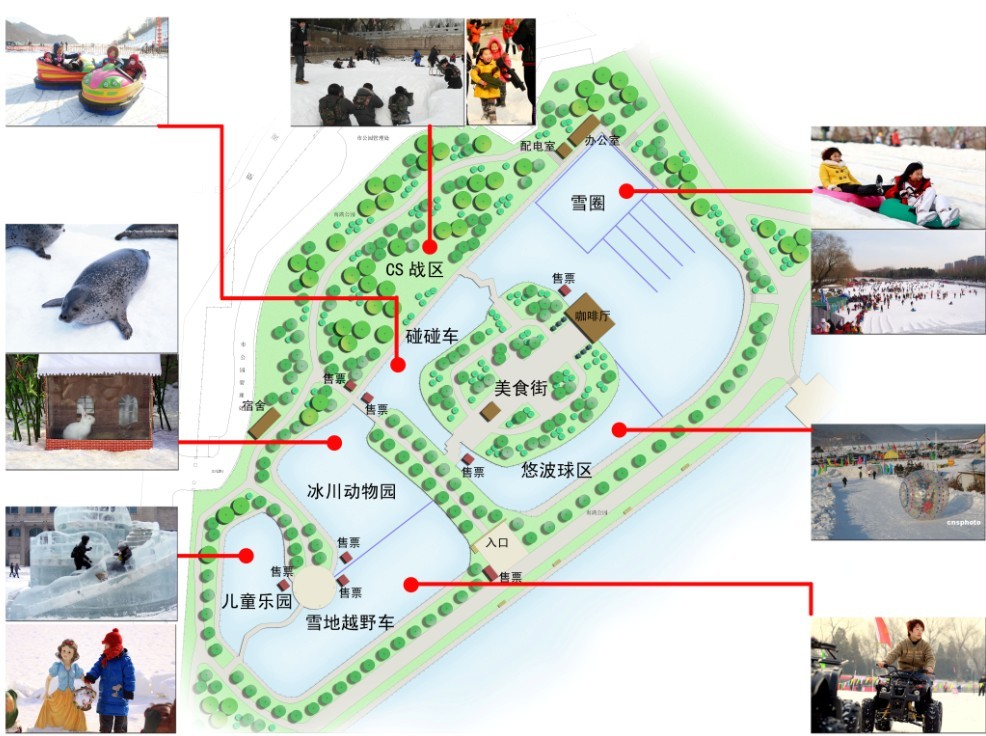 铁西冰雪嘉年华天气 铁西冰雪嘉年华天气