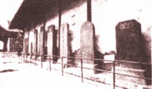 福州于山碑廊天气 福州于山碑廊天气