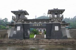 福州畲族馆天气 福州畲族馆天气