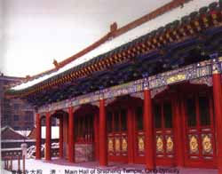 沈阳莲花净土实胜寺 沈阳莲花净土实胜寺