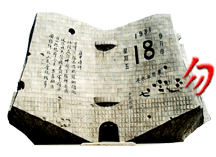 沈阳九一八历史博物馆天气 沈阳九一八历史博物馆天气