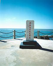 大连旅顺老铁山天气 大连旅顺老铁山天气