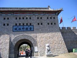 四平叶赫那拉城遗址天气 四平叶赫那拉城遗址天气