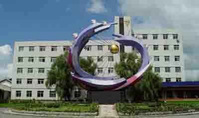 通化东宝实业集团 通化东宝实业集团