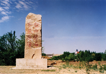 齐齐哈尔音河水库天气 齐齐哈尔音河水库天气