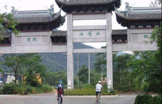 南平九峰山天气 南平九峰山天气