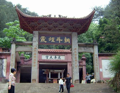 龙岩朝斗岩天气 龙岩朝斗岩天气