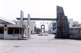 上海海军博览馆天气 上海海军博览馆天气