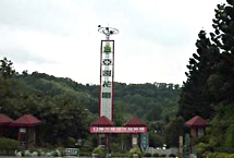 台湾亚哥花园天气 台湾亚哥花园天气