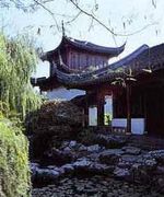 嘉定陶庵留碧碑天气