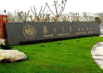 上海复旦大学天气 上海复旦大学天气