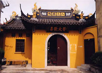 上海万佛阁天气