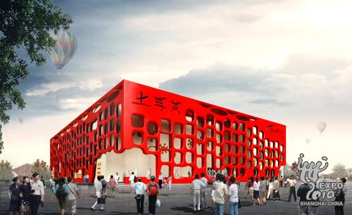 上海土耳其馆天气