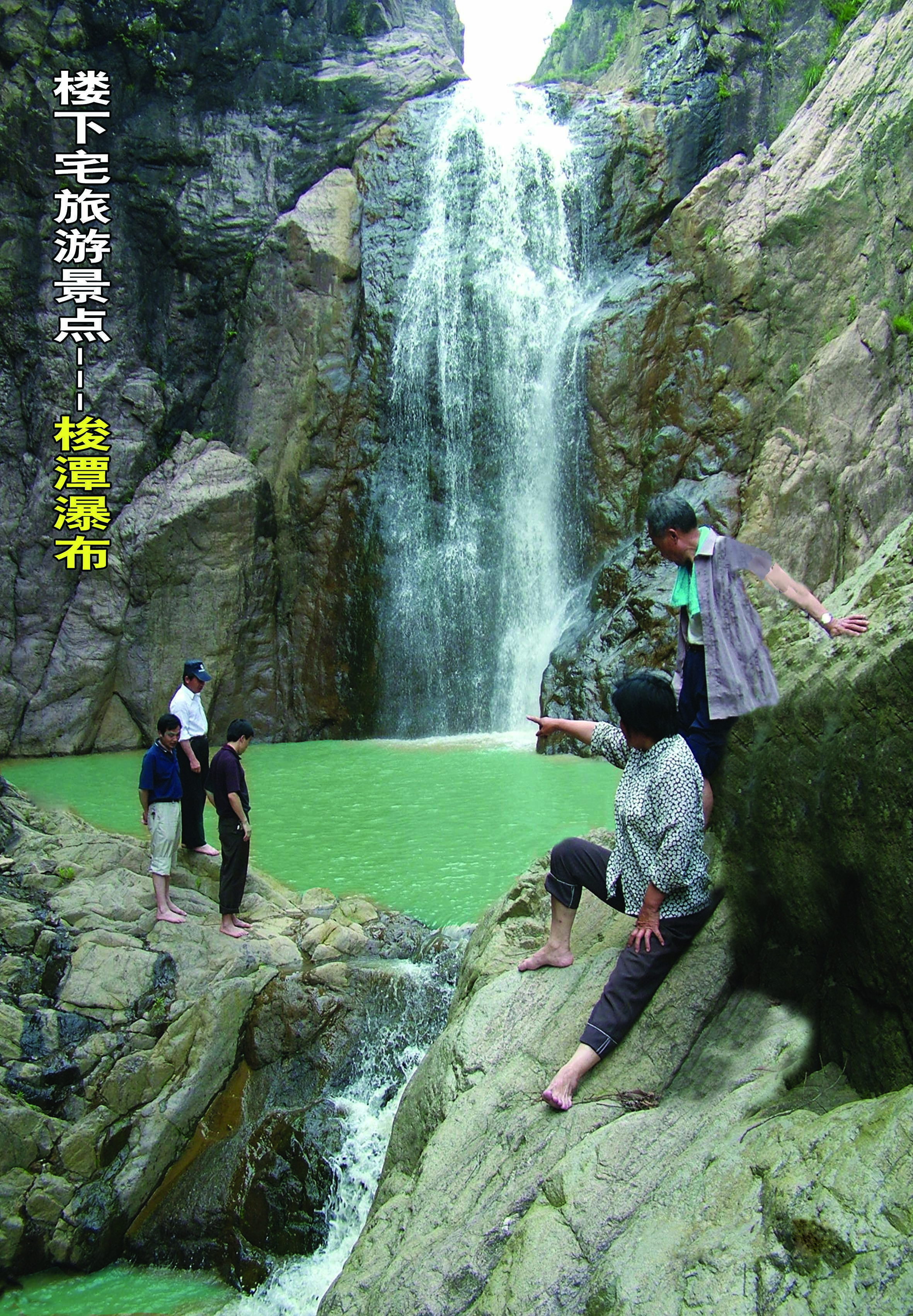 磐安舞龙峡景区天气 磐安舞龙峡景区天气