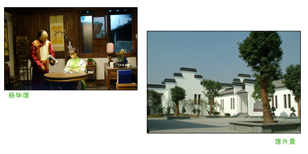 杭州小白菜民俗风情园天气