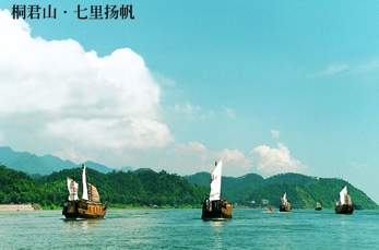 建德七里扬帆天气 建德七里扬帆天气