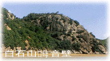 宁波宁海横山岛天气 宁波宁海横山岛天气