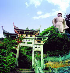 宁波金鸡山天气 宁波金鸡山天气