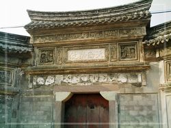 慈溪虞洽卿故居天气 慈溪虞洽卿故居天气