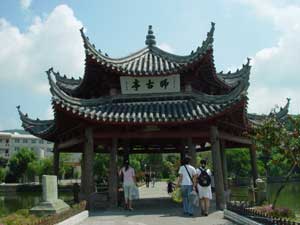 宁波慈城古镇天气 宁波慈城古镇天气