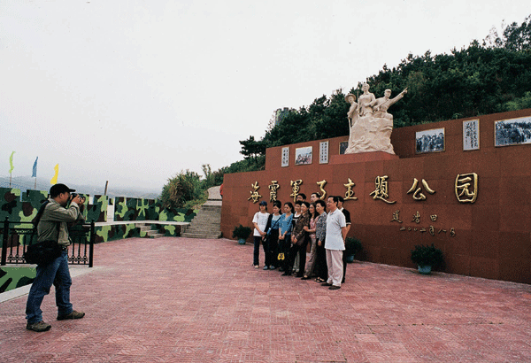 温州洞头海霞军事主题公园天气 温州洞头海霞军事主题公园天气