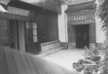 桐乡丰子恺纪念馆天气 桐乡丰子恺纪念馆天气