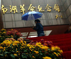 嘉兴南湖革命纪念馆天气