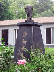 湖州庆苑公园天气 湖州庆苑公园天气