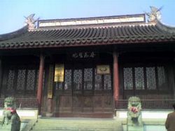 湖州含山蚕花圣地天气 湖州含山蚕花圣地天气