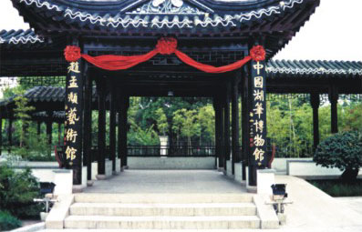 湖州中国湖笔博物馆天气 湖州中国湖笔博物馆天气