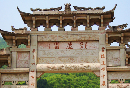 安吉竹海荷花山天气 安吉竹海荷花山天气