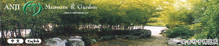 安吉竹子博览园天气 安吉竹子博览园天气