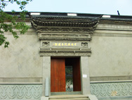 诸暨中国历代名媛馆天气 诸暨中国历代名媛馆天气