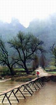 绍兴东仰山水帘洞天气 绍兴东仰山水帘洞天气