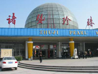 诸暨珍珠市场天气 诸暨珍珠市场天气