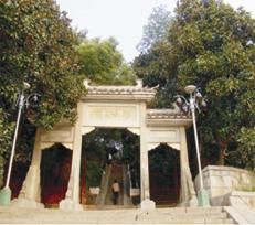 金华塔山公园天气 金华塔山公园天气