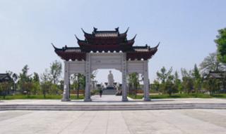 金华八咏公园天气 金华八咏公园天气