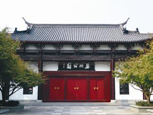 金华婺州公园天气 金华婺州公园天气