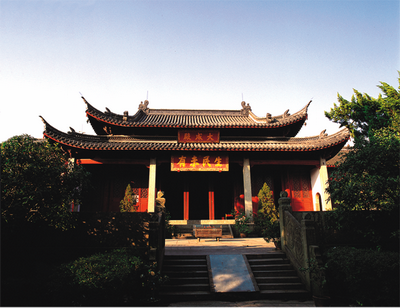 衢州孔氏南宗家庙天气 衢州孔氏南宗家庙天气