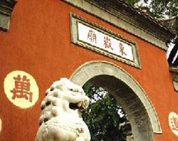 淮安市东岳庙天气 淮安市东岳庙天气