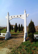 邗江隋炀帝墓天气 邗江隋炀帝墓天气