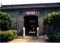 泰州崇儒祠天气 泰州崇儒祠天气