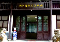 桐城派陈列馆天气 桐城派陈列馆天气