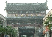 徽州古樵楼天气 徽州古樵楼天气